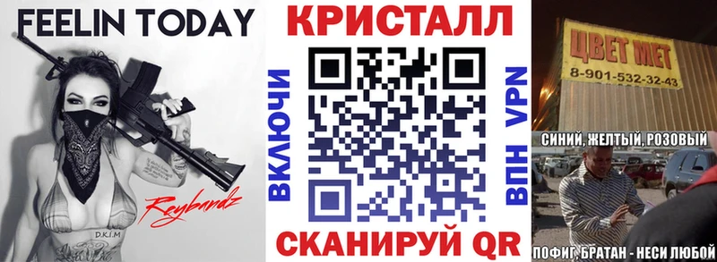 Амфетамин Розовый  купить наркотик  Шилка 