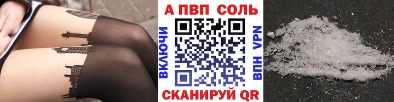 Alpha-PVP СК  Шилка 