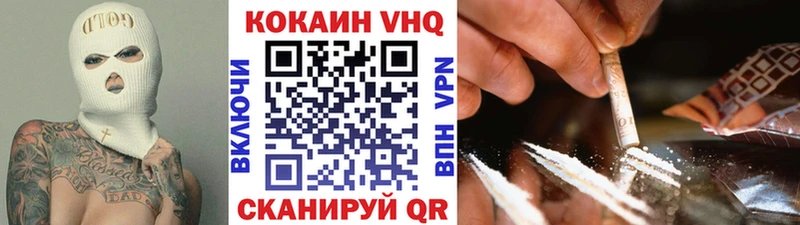 КОКАИН Fish Scale  купить   Шилка 