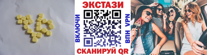 ЭКСТАЗИ XTC  Шилка 