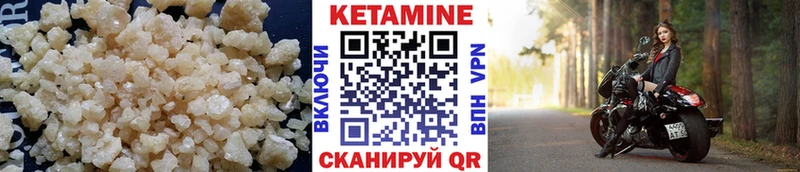 ОМГ ОМГ как войти Шилка Кетамин ketamine