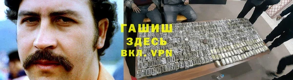 амф Абаза