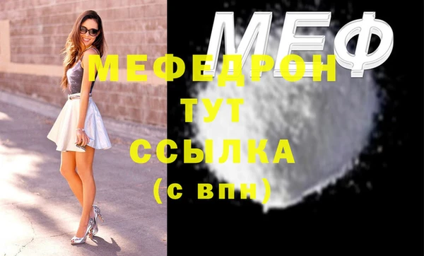 мдпв Абдулино