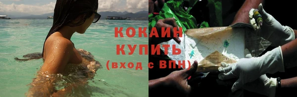 хмурый Абинск
