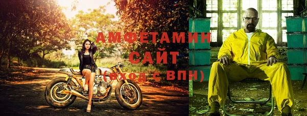 амф Абаза