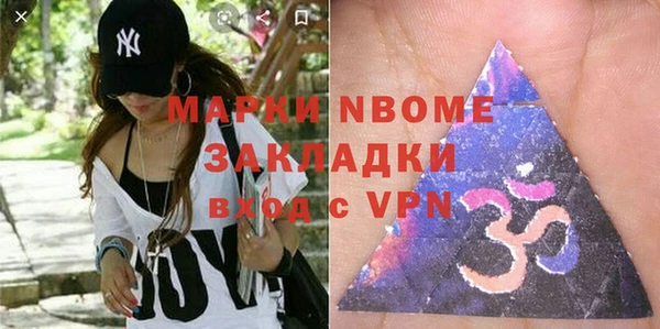 хмурый Абинск