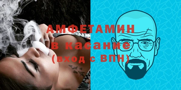 амф Абаза