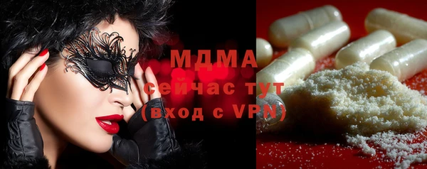 мдпв Абдулино