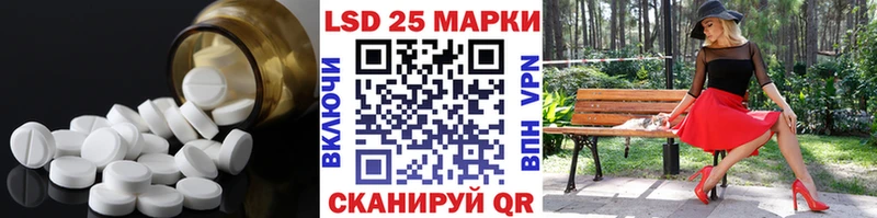 закладки  Шилка  LSD-25 экстази ecstasy 