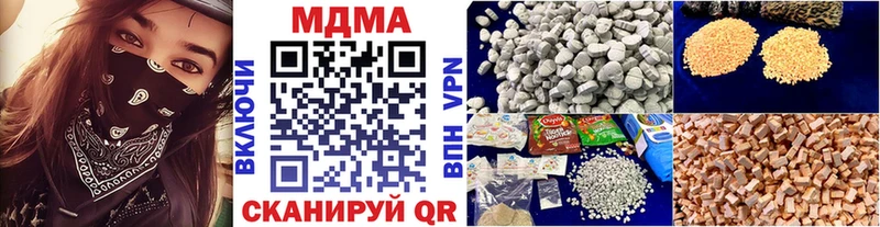 нарко площадка телеграм  Шилка  MDMA молли  что такое наркотик 