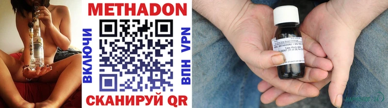 МЕТАДОН мёд  MEGA как войти  Шилка  где продают  