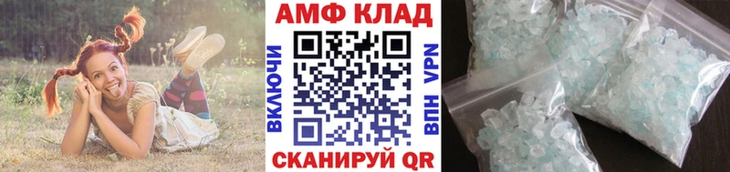 Метамфетамин Methamphetamine  omg   Шилка 