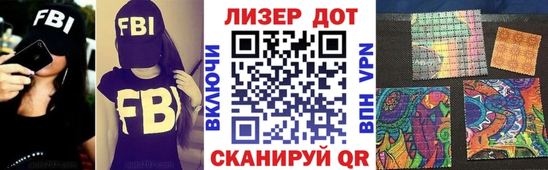 Марки 25I-NBOMe 1,8мг  Шилка 