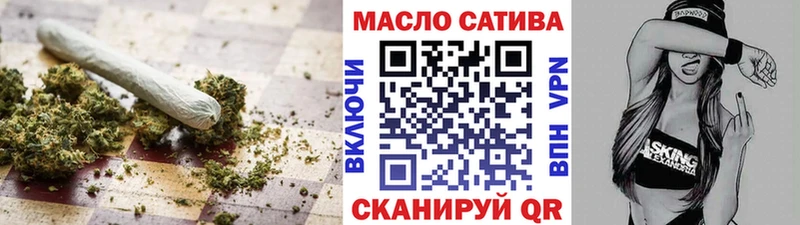 Дистиллят ТГК вейп с тгк  Шилка 